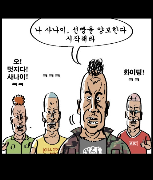 스압)열혈초 전투력_102.jpg