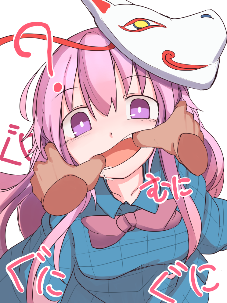 __hata_no_kokoro_touhou_drawn_by_furorina__04440c98e94cc27f069ab87bd04ed368.png