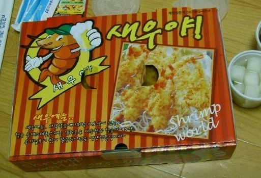 새우대첩, 8년후 ... 새우 40마리 가격.jpg_1.jpg