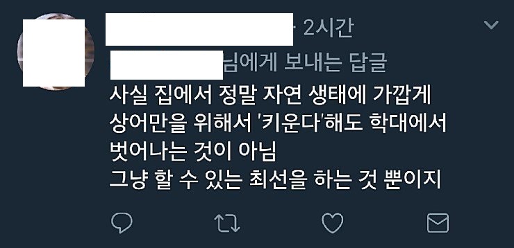 홍대의 이색카페 평판을 떨어뜨리는 암덩어리들 . jpg_9.jpg