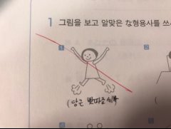 (스압)당근빳다죠쉬바.jpg_12.png