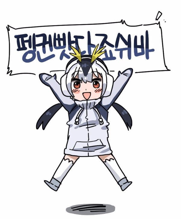 (스압)당근빳다죠쉬바.jpg_14.jpg