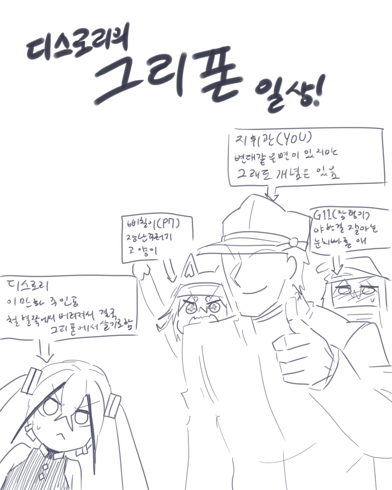 타이틀라구.png