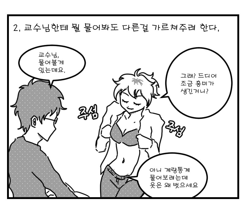 지방대3.jpg