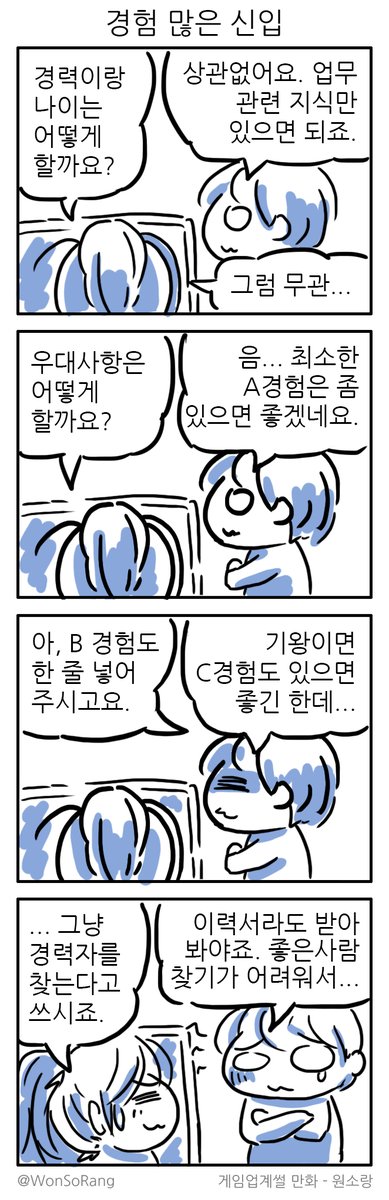 겜업썰23.jpg