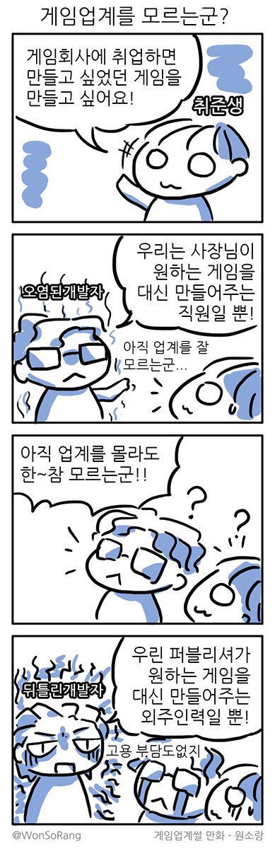 겜업썰24.jpg