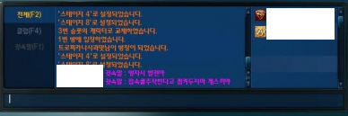 서비스 종료 안하는게 신기한 게임_3.png