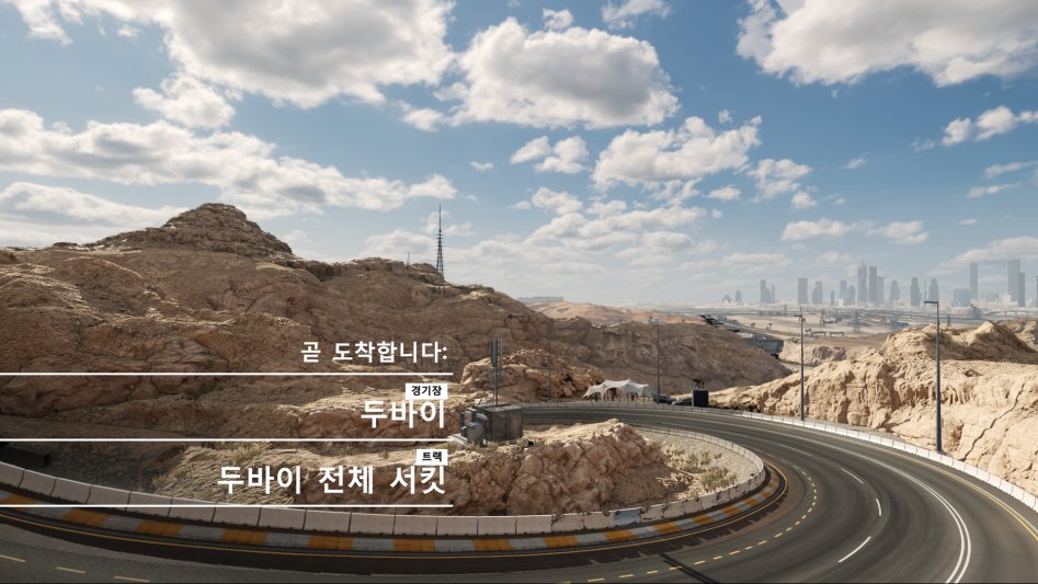 Forza Motorsport 7 데모 2017-09-20 오후 11_48_49.png