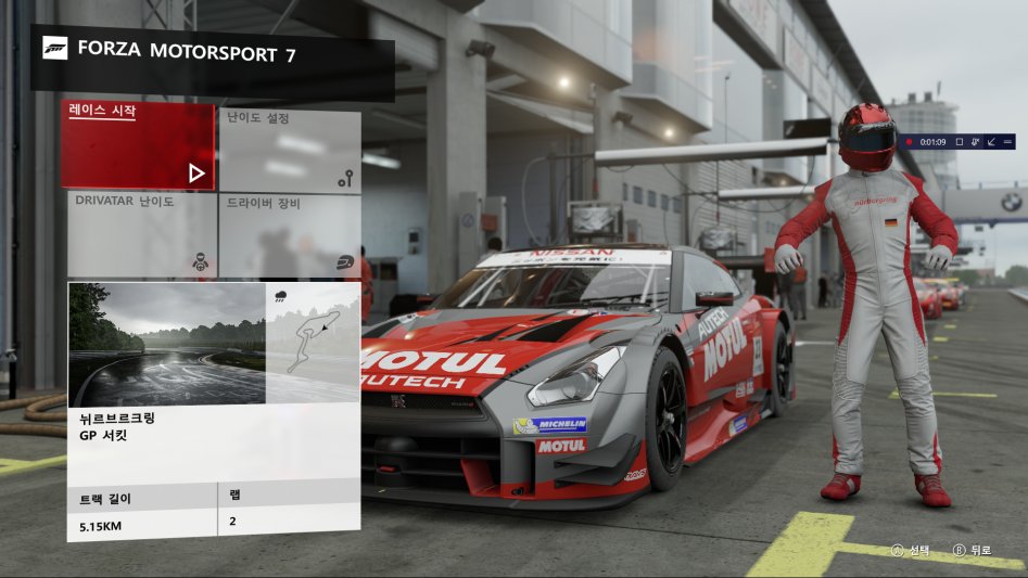 Forza Motorsport 7 데모 2017-09-20 오후 11_58_02.png