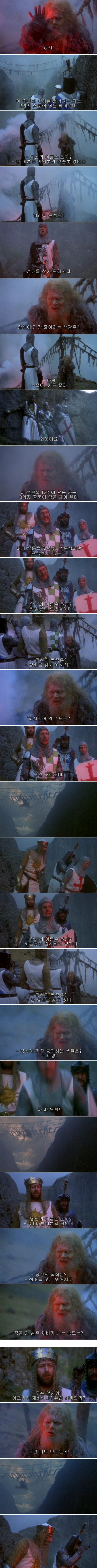 시대를 앞서간 중세 영화.jpg_7.jpg