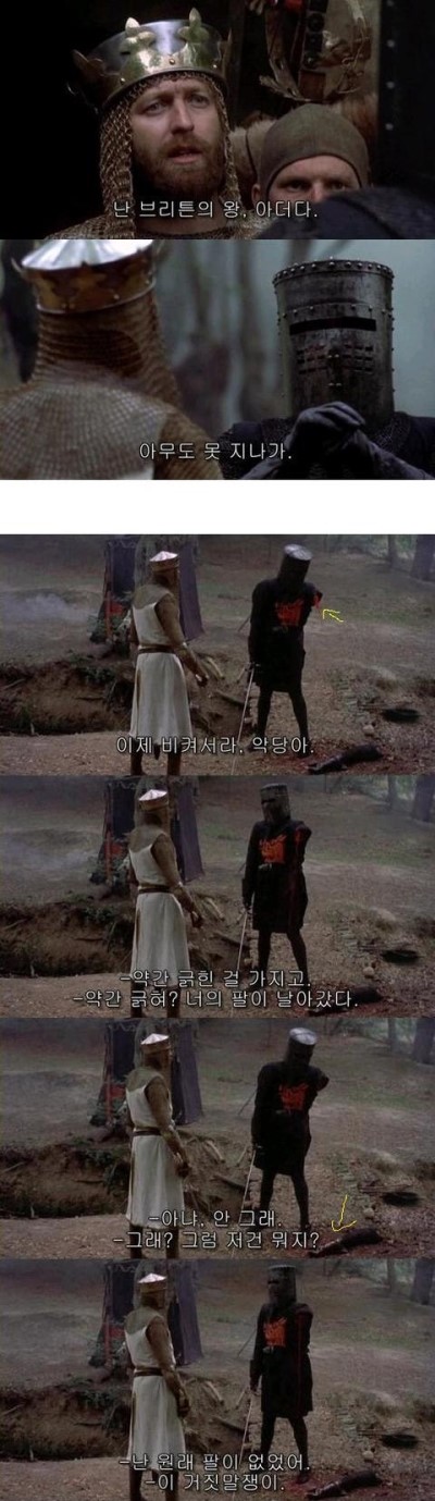 시대를 앞서간 중세 영화.jpg_6.jpg