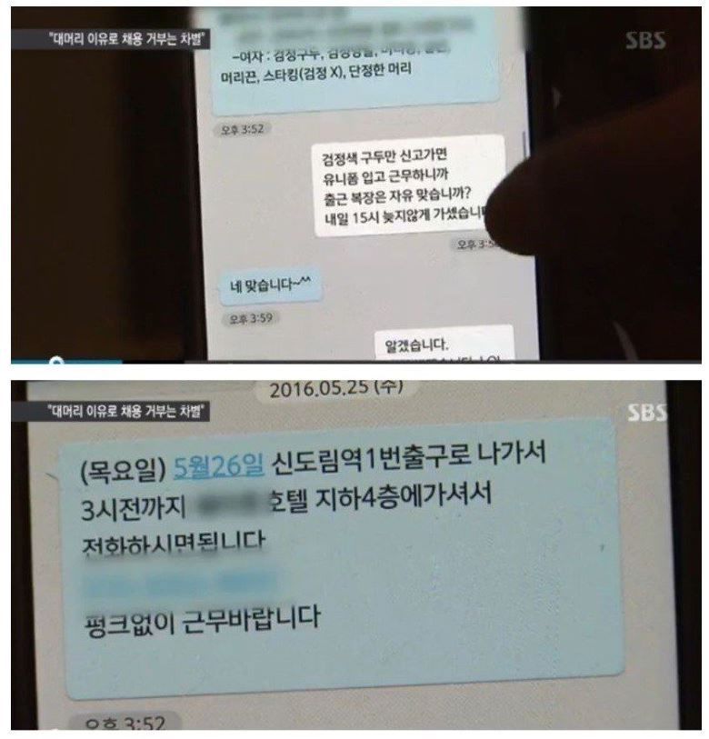 눈물나는 해고사유_2.jpg