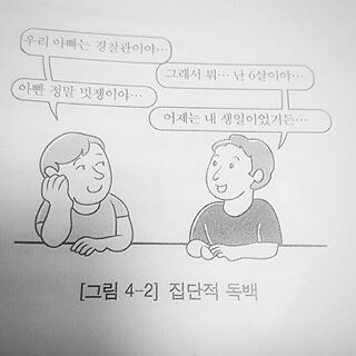 예전에 씹덕 동호회 활동했던 썰. txt_1.jpg