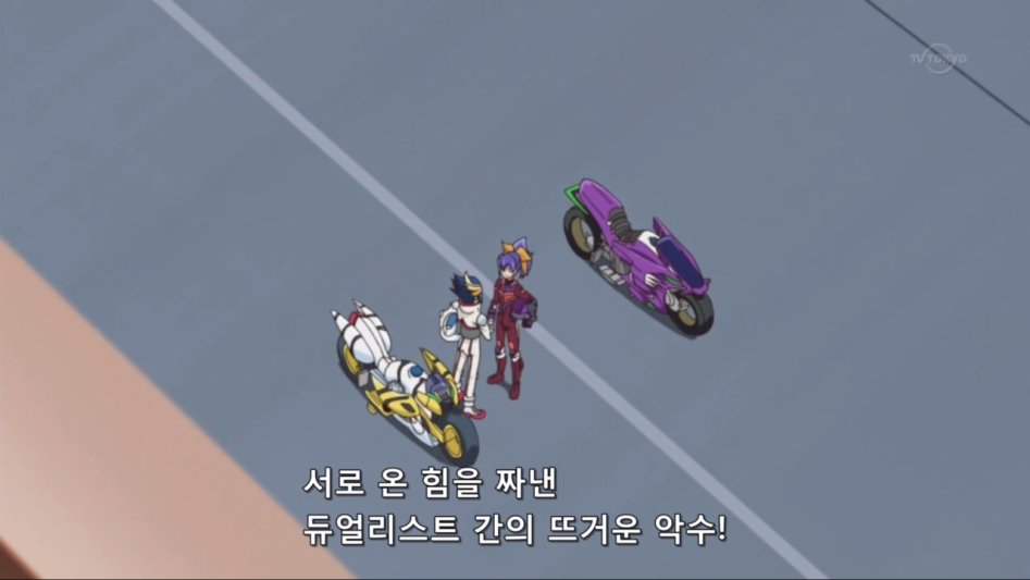 유희왕 ARC-V 85.mp4_20170922_162414.789.jpg