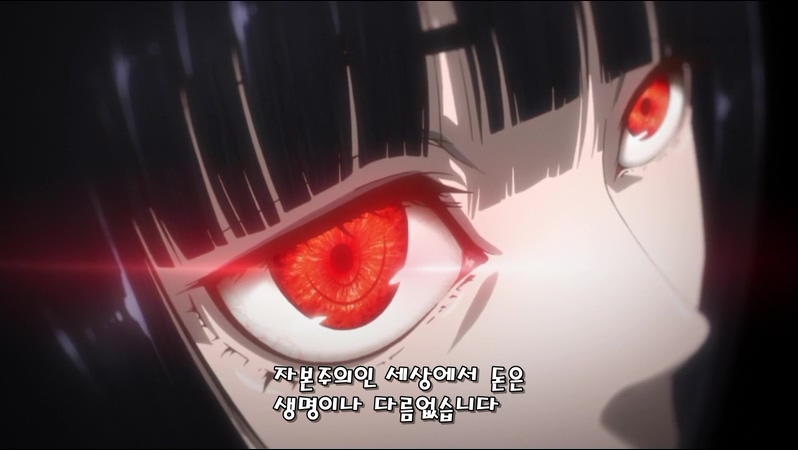 [Ohys-Raws] Kakegurui - 01 (MX 1280x720 x264 AAC).mp4_20170923_131753.755.jpg