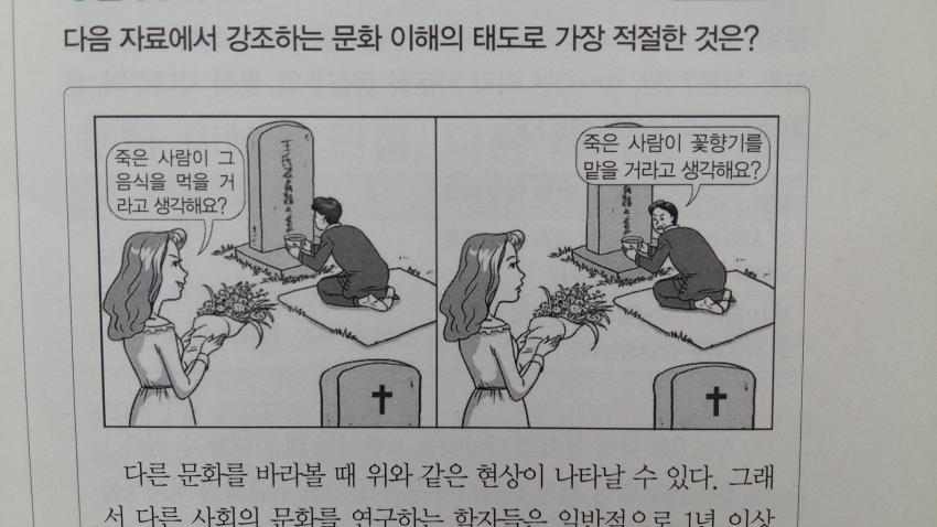 환상적인 딜교환_1.jpg