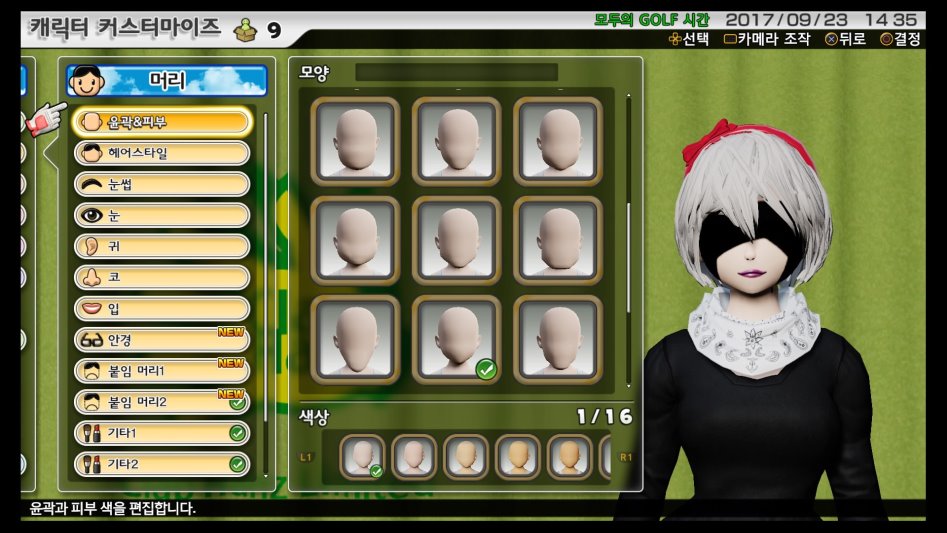 여캐들에게 성형수술을 해주었습니다^^_3.jpg