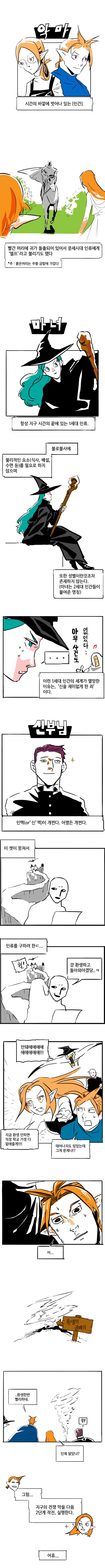 전쟁전야카페_re5.jpg