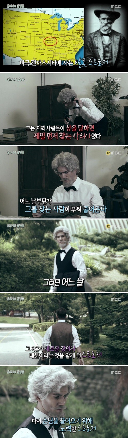 미국의 흔한 장의사_1.jpg