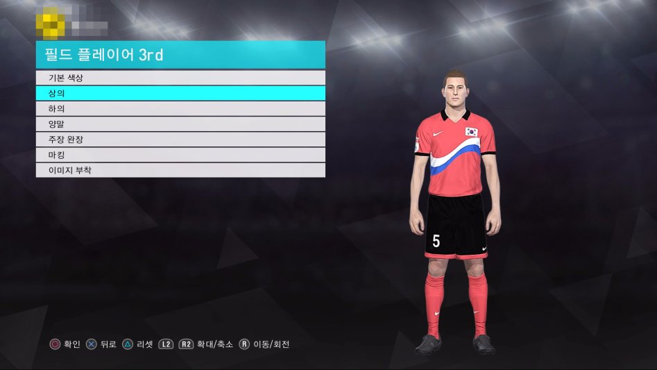 PRO EVOLUTION SOCCER 2018_20170924012112.jpg