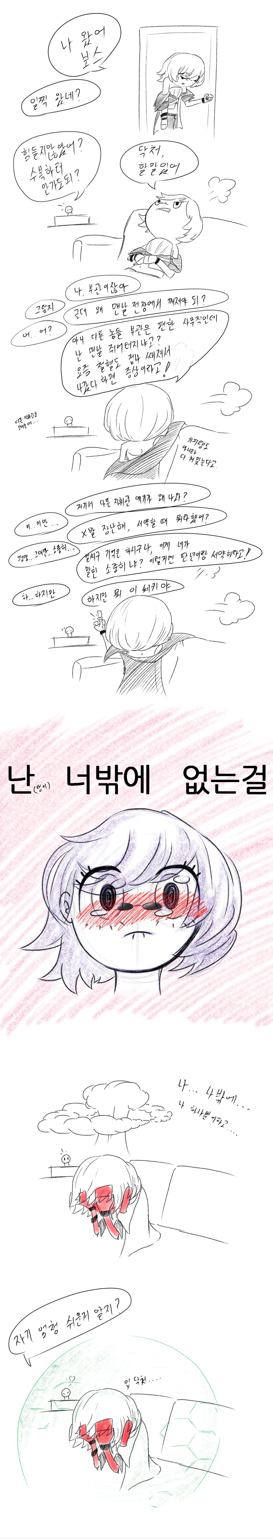 츤총톰.png