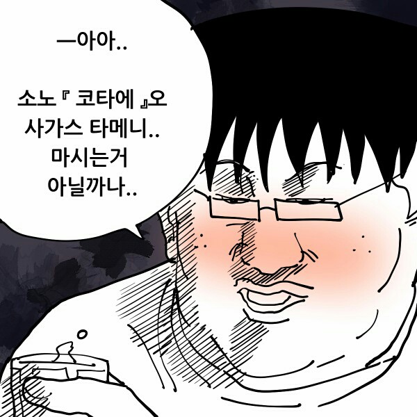 그 답을 찾기 윟.jpg