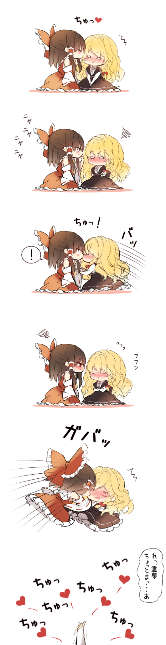 __hakurei_reimu_and_kirisame_marisa_touhou_drawn_by_piyokichi__4948b01266565c5140b12f5fdd17449e.jpg