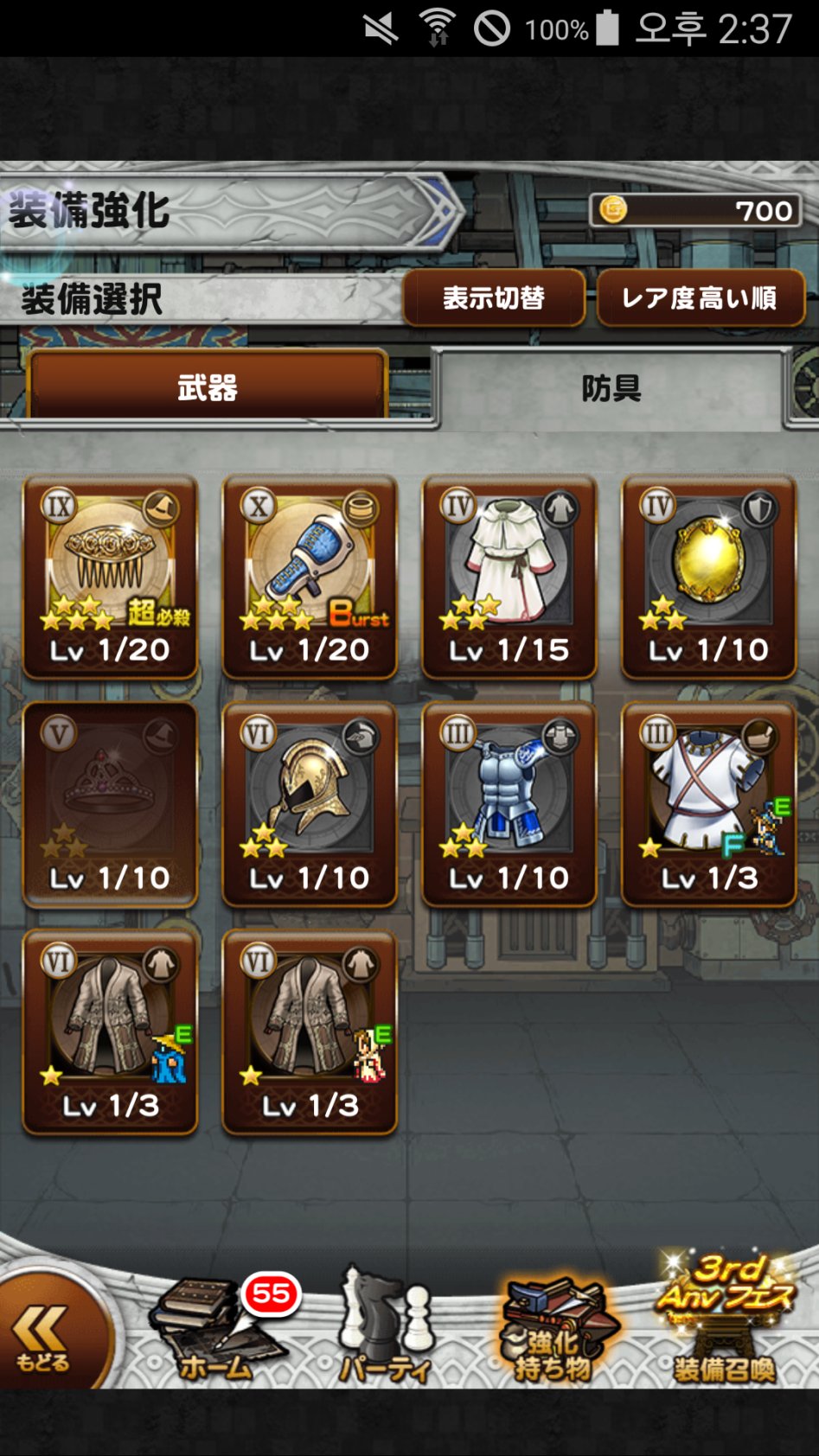 고수님들 리세좀 봐주시면 감사하겠습니다_1.png