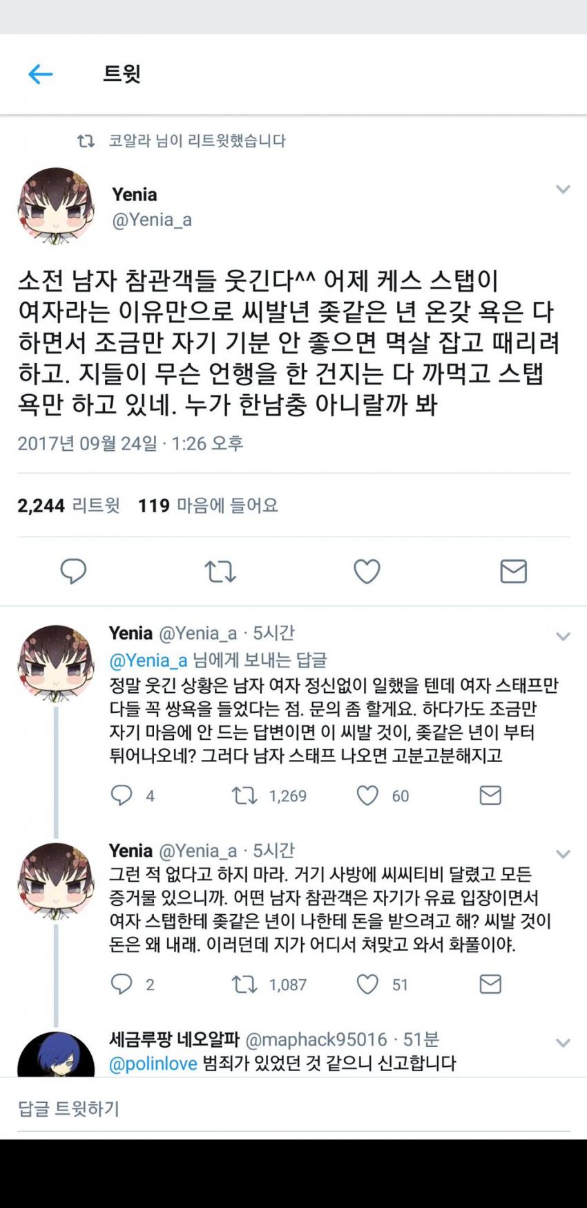 케이크 스퀘어 상황.jpg_1.jpg