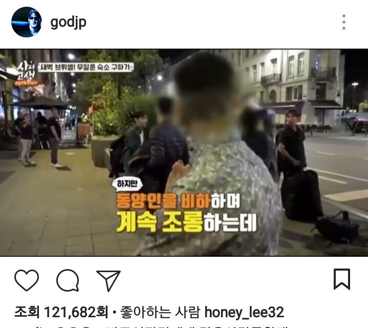 인종차별 당한 박준형 인스타.jpg_1.jpg