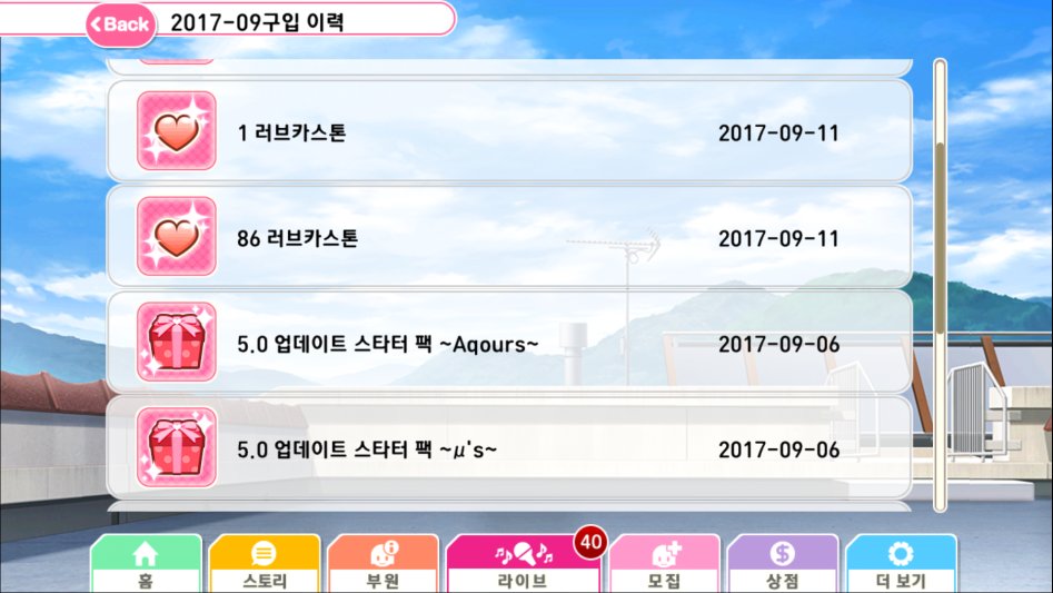 KakaoTalk_20170925_195713238.png