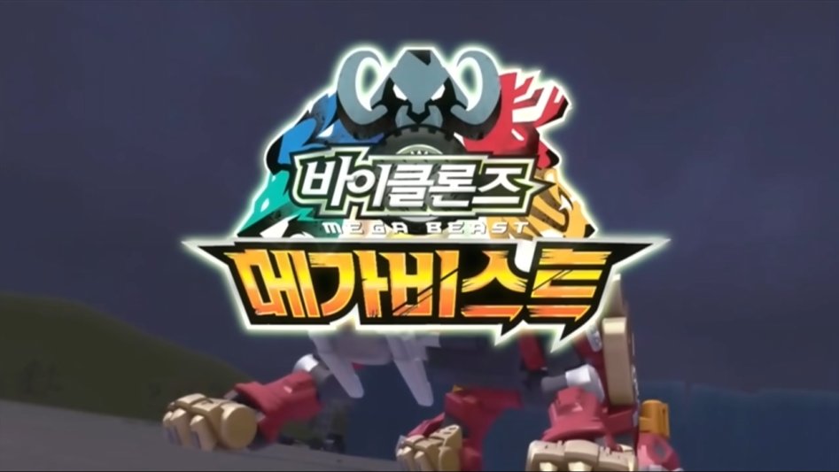 [바이클론즈] 돌아온 레트로봇과의 질문과 답변 ⑥ (52문52답)_53.jpg