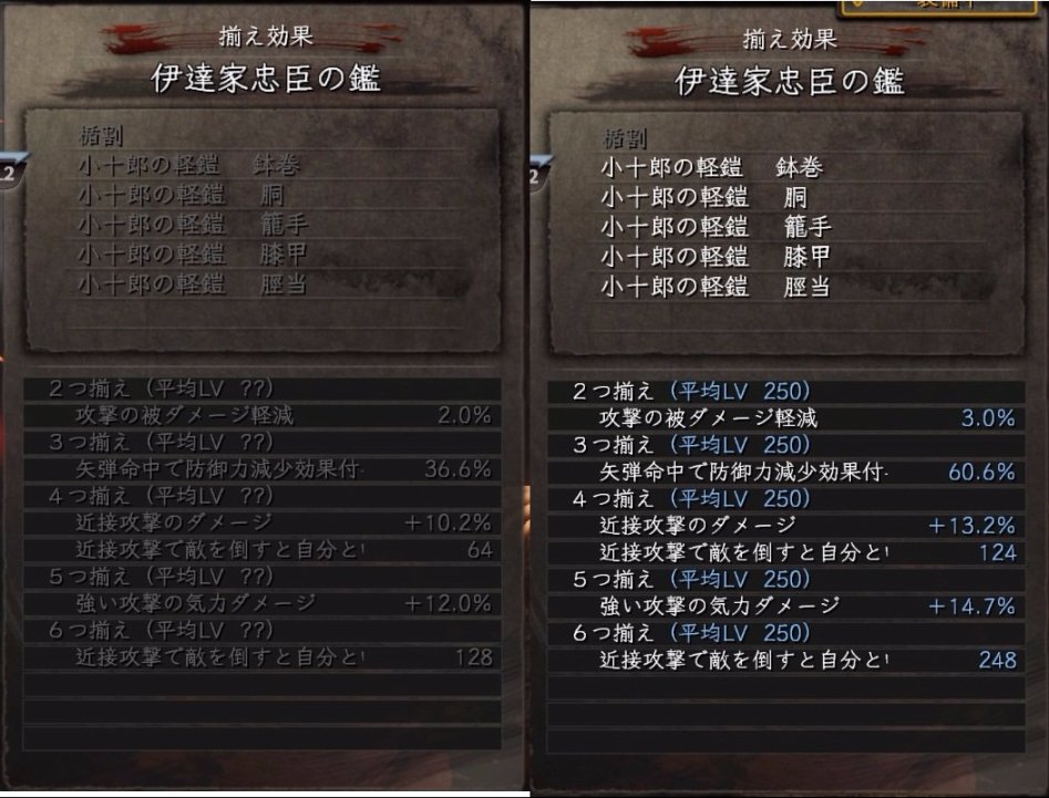 Nioh_20170925233323.jpg