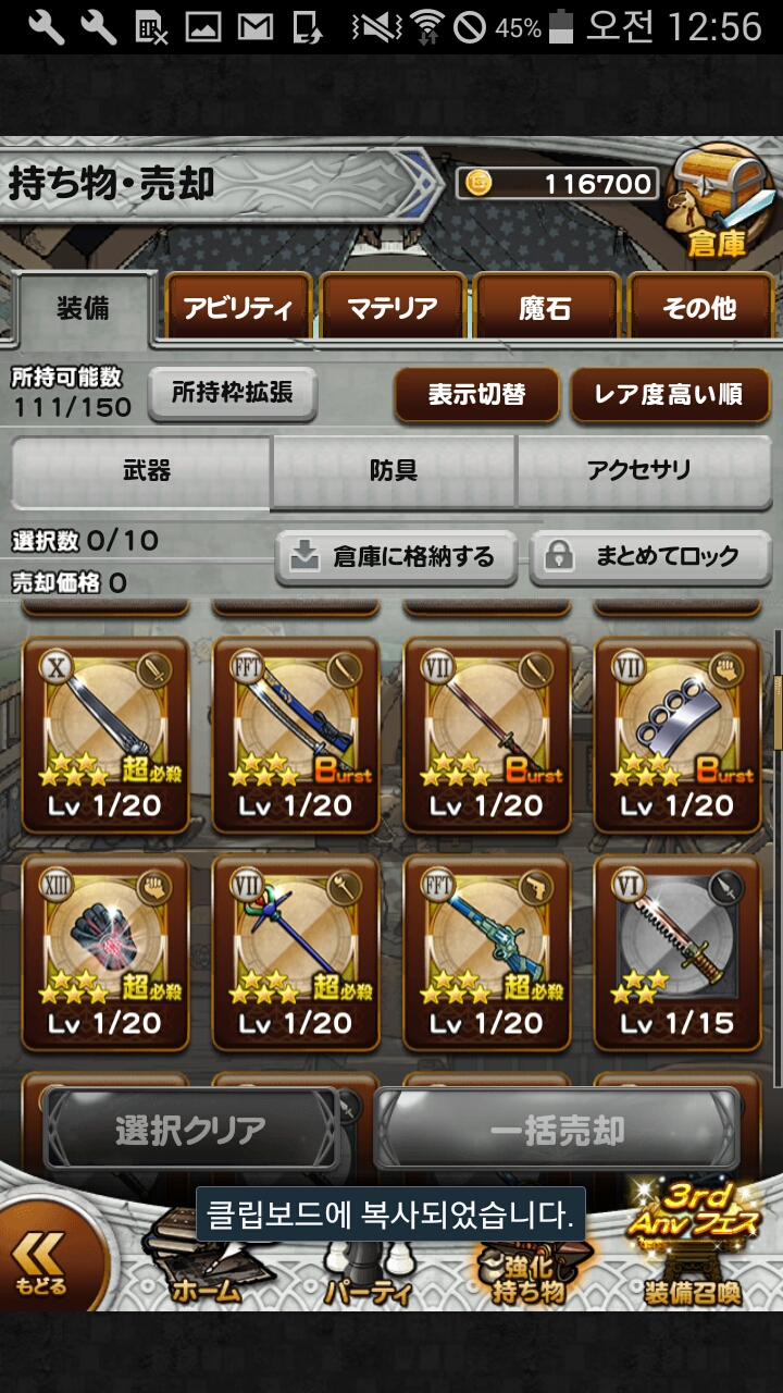 계정나눔합니다 ver.2 (마감)_2.png