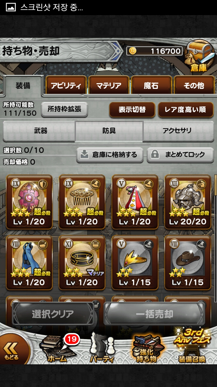 계정나눔합니다 ver.2 (마감)_3.png