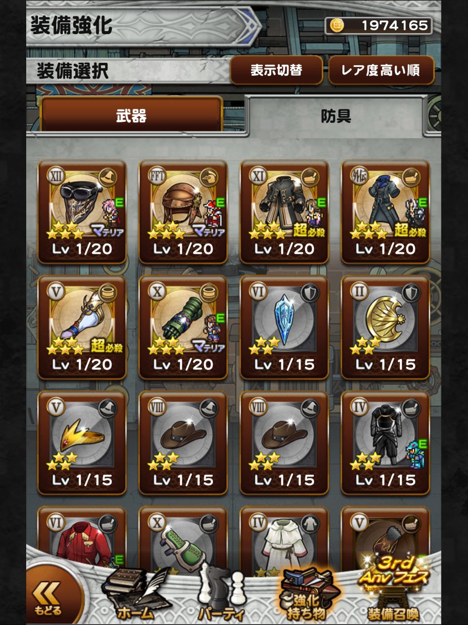 안녕하세요 이번에 시작한 뉴비 질문 드립니다_3.png