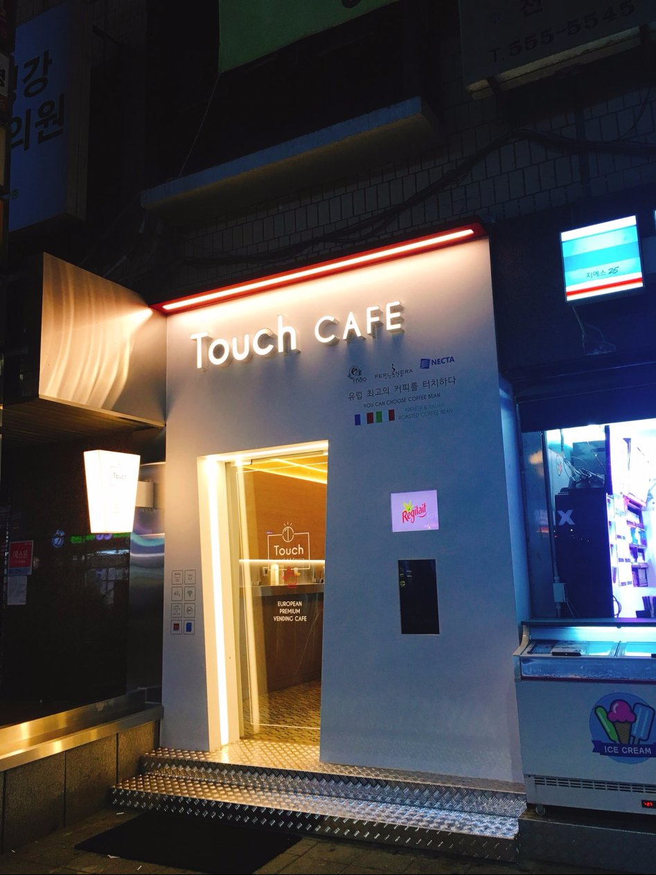 무인 카페 라며 서울 논현동 터치카페