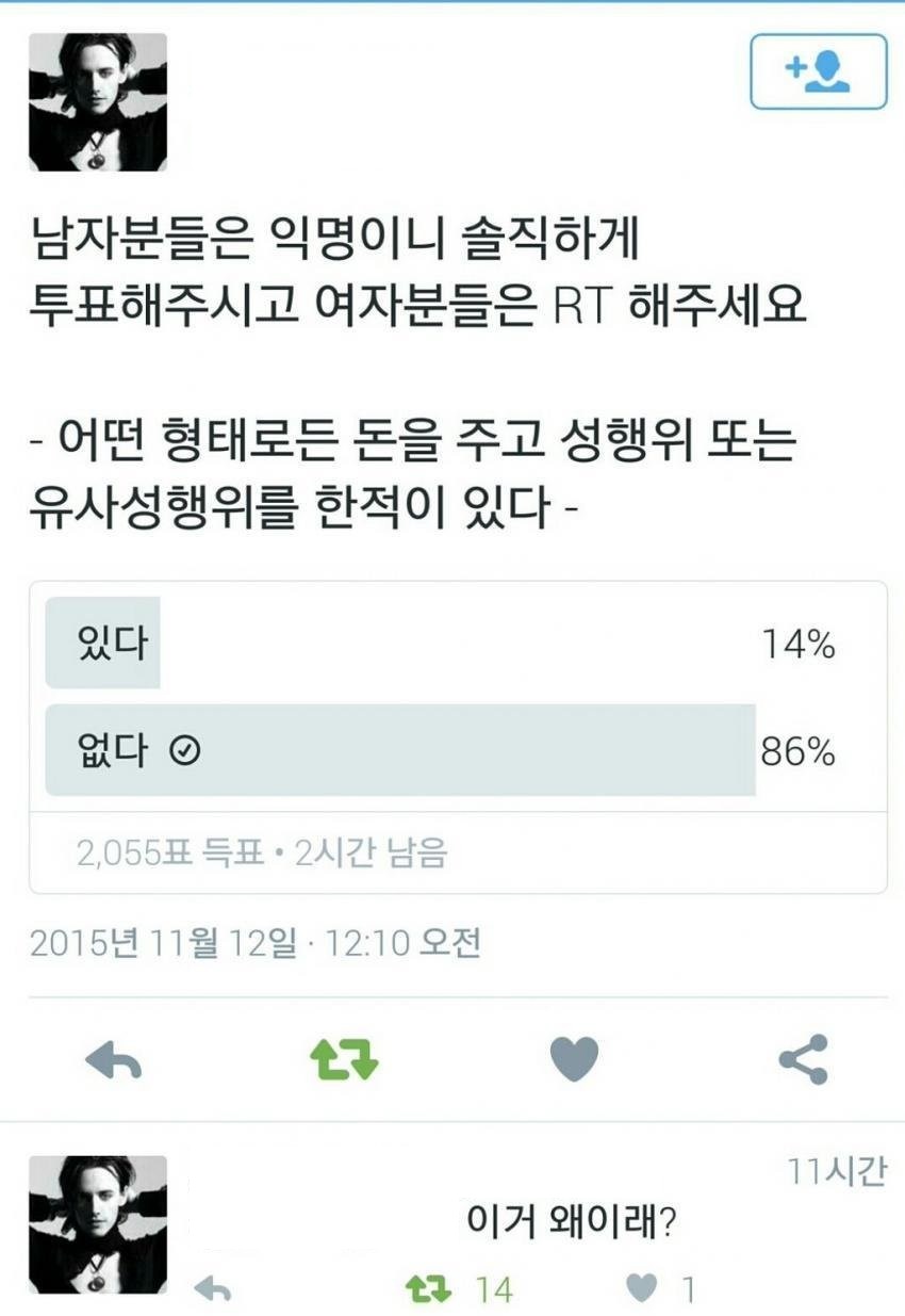 남자분들 전부 솔직히 대답해주세요 . JPG_1.jpg