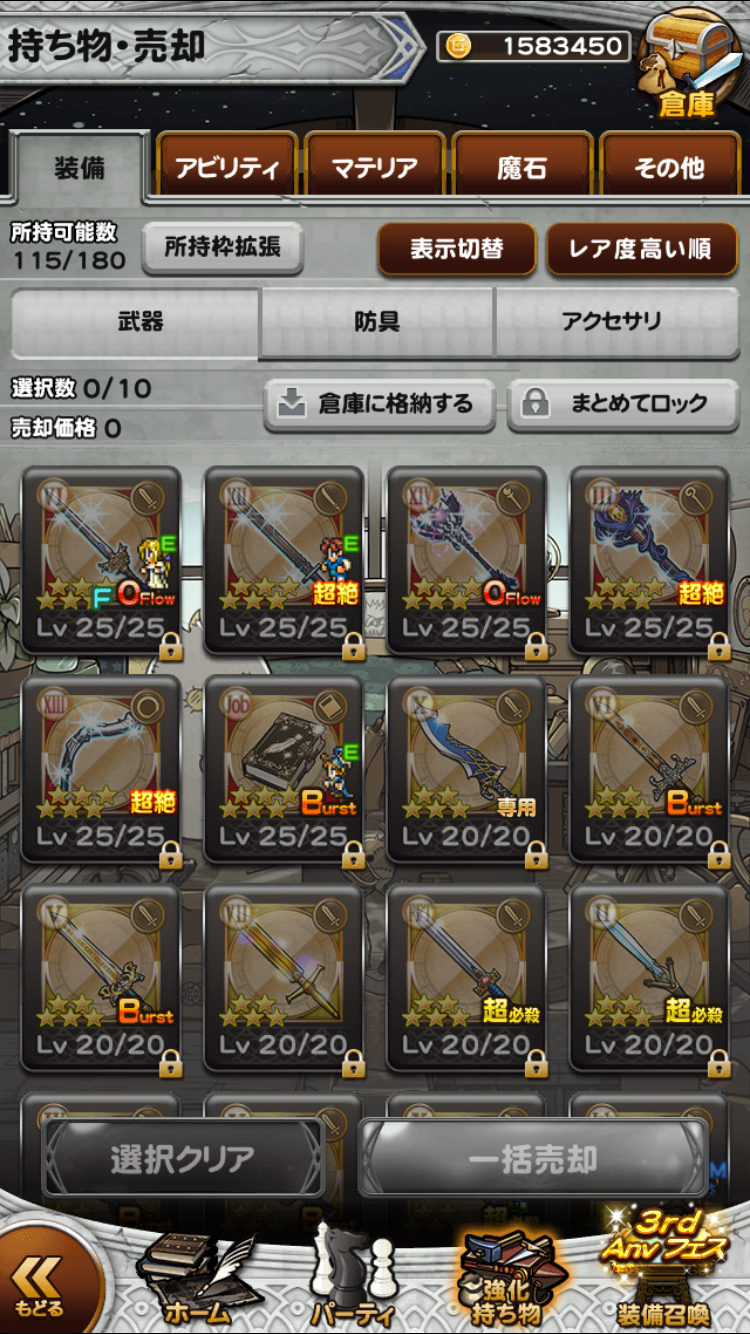 반년정도 접고 다시 시작한 유저입니다_2.png