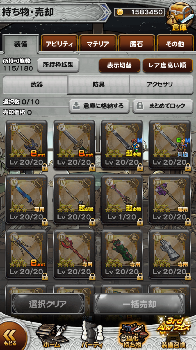 반년정도 접고 다시 시작한 유저입니다_3.png