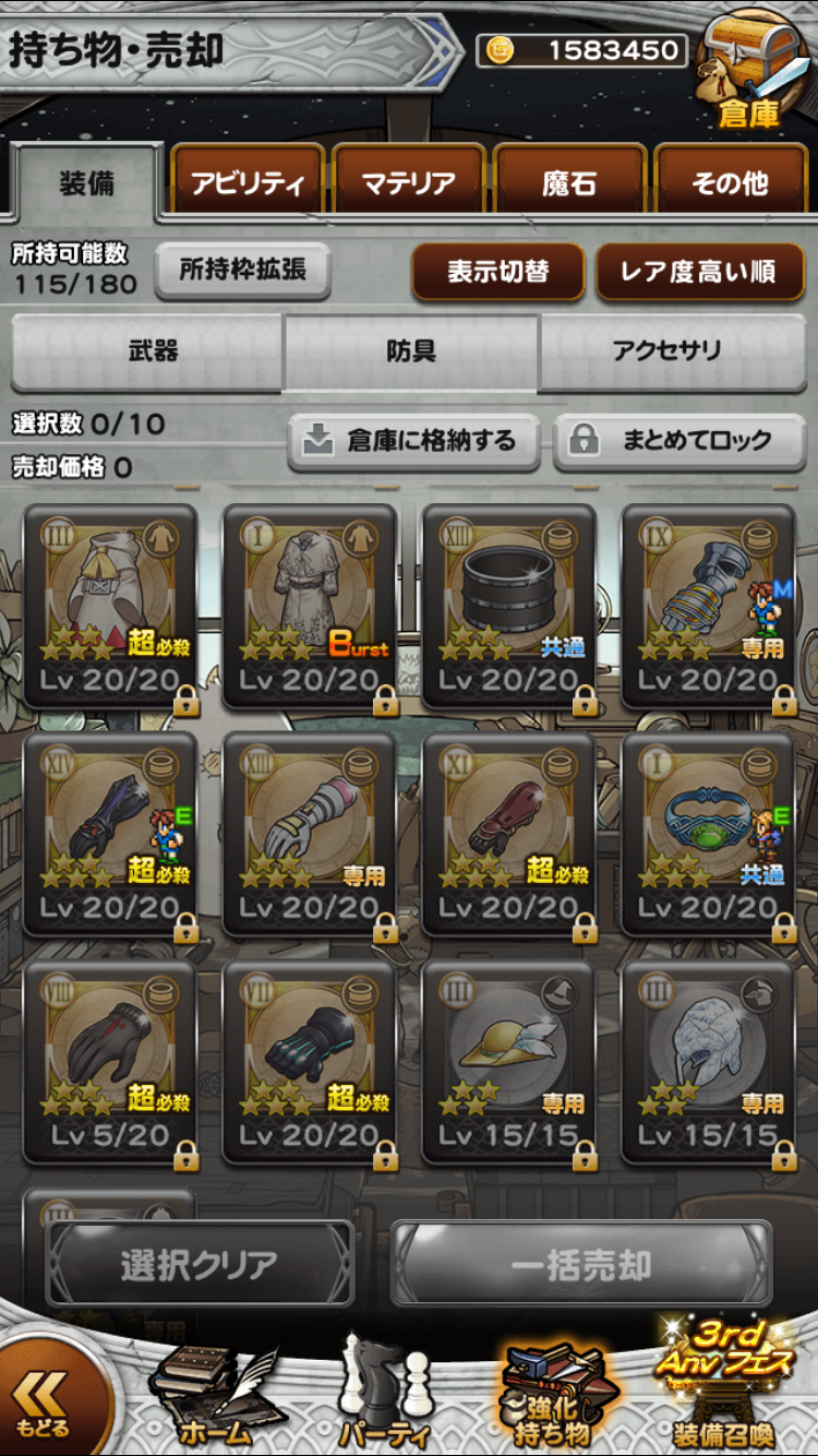 반년정도 접고 다시 시작한 유저입니다_8.png