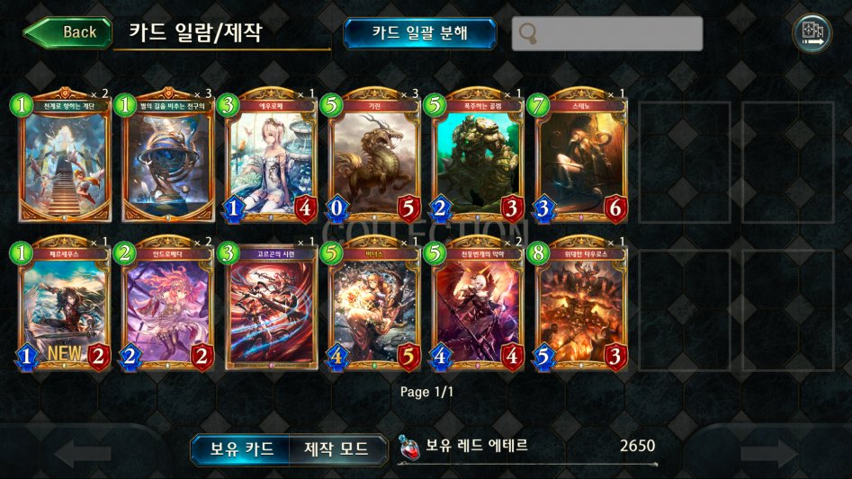 46팩 골드.png