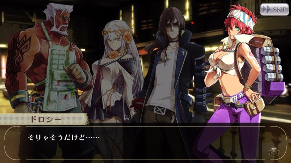 [GEO] 스토리 번역 : 테일즈 오브 링크 콜라보 이벤트 1화_11.jpg