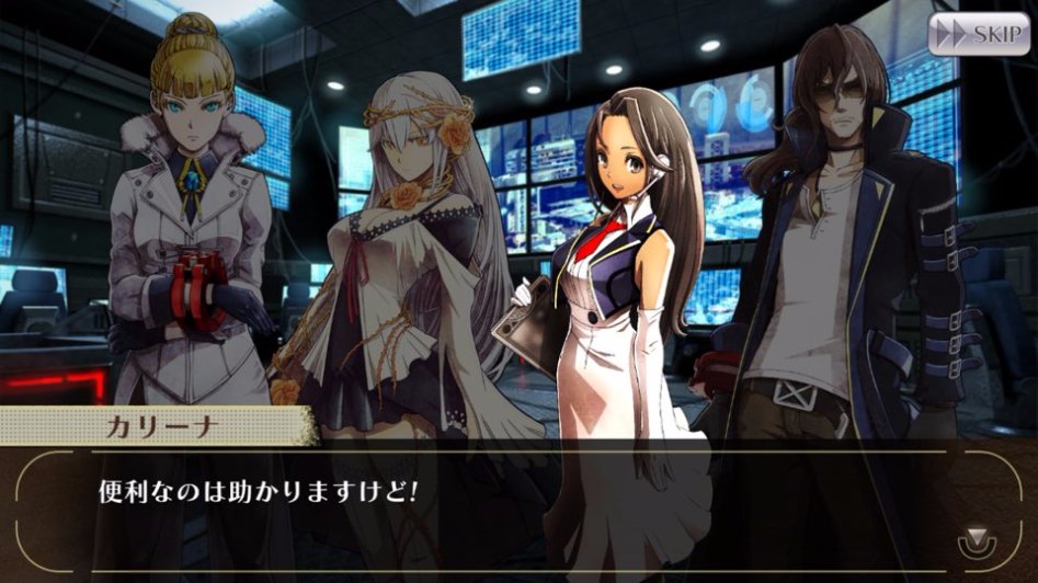 [GEO] 스토리 번역 : 테일즈 오브 링크 콜라보 이벤트 1화_35.jpg