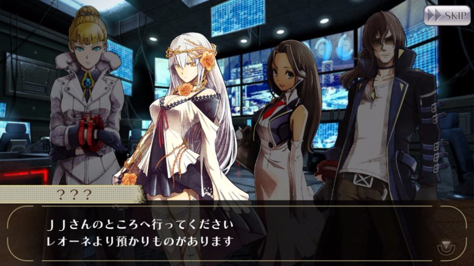 [GEO] 스토리 번역 : 테일즈 오브 링크 콜라보 이벤트 1화_38.jpg