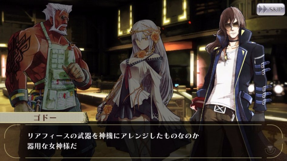 [GEO] 스토리 번역 : 테일즈 오브 링크 콜라보 이벤트 1화_41.jpg