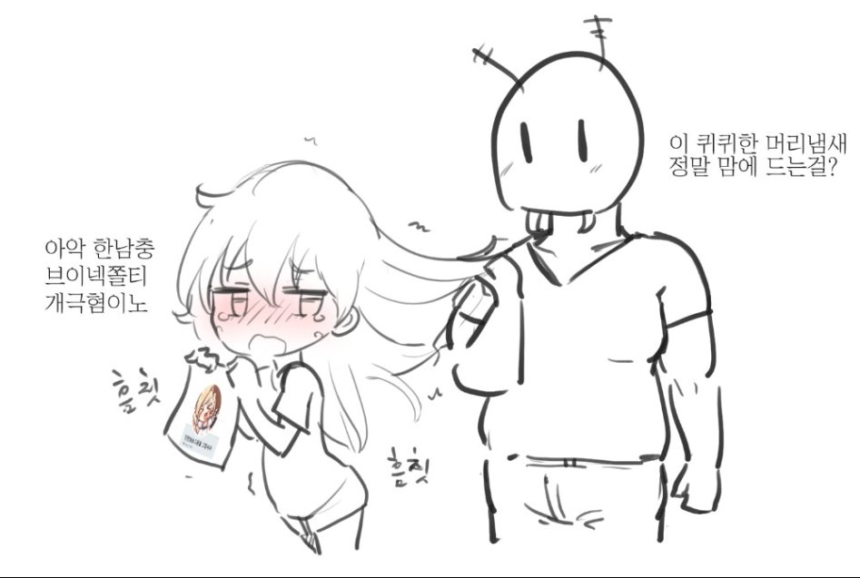 코리안 아사나기.jpg_5.jpg