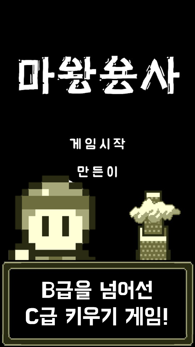 스크린샷 1.png