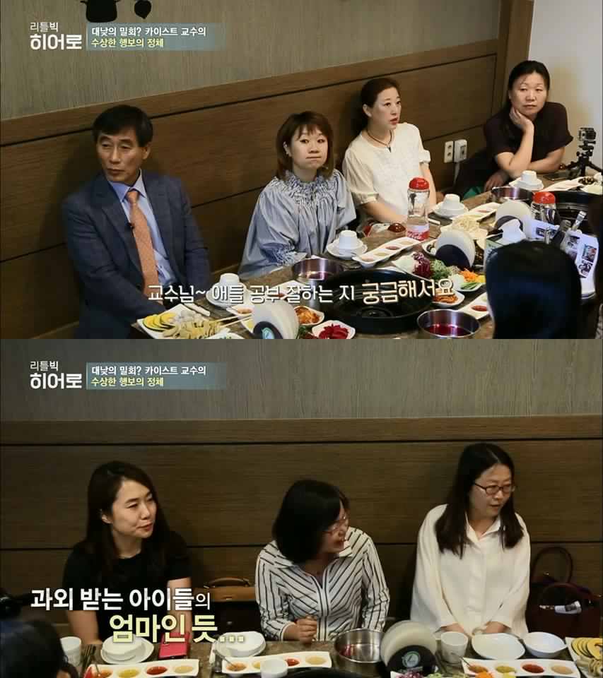 대전에서 일어나고 있는 은밀한 불법 과외 . jpg_8.jpg