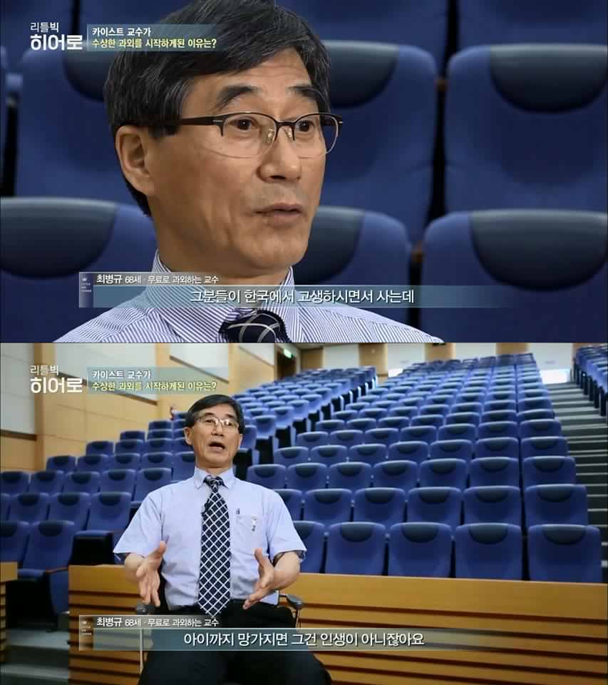 대전에서 일어나고 있는 은밀한 불법 과외 . jpg_14.jpg